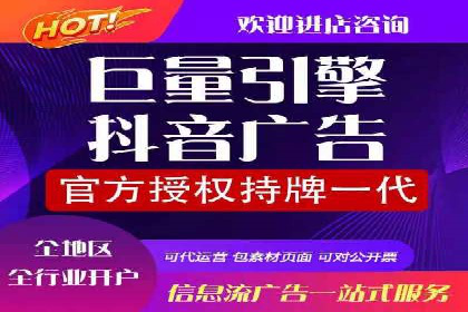 本地企业的SEM推广策略及成功案例