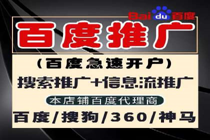 百度推广费用标准与案例对比分析